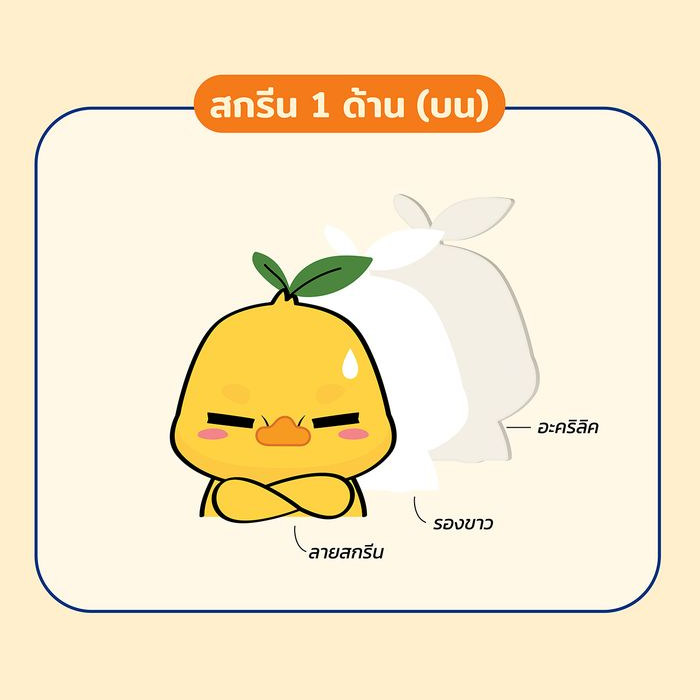 1 ด้าน (บน)