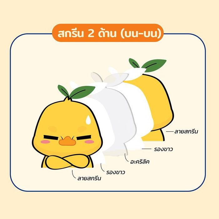 2 ด้าน (บน-บน)