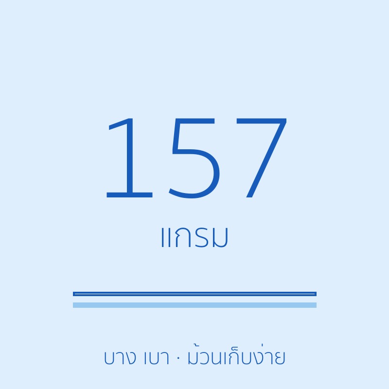 กระดาษหนา 157 แกรม