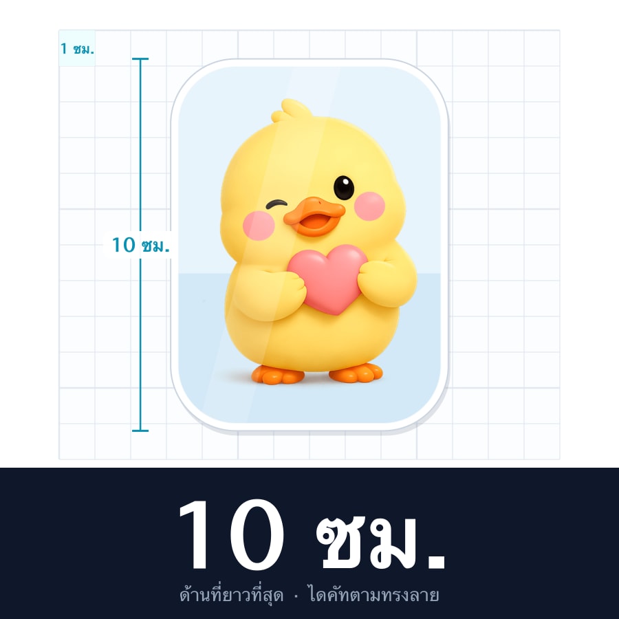 10cm