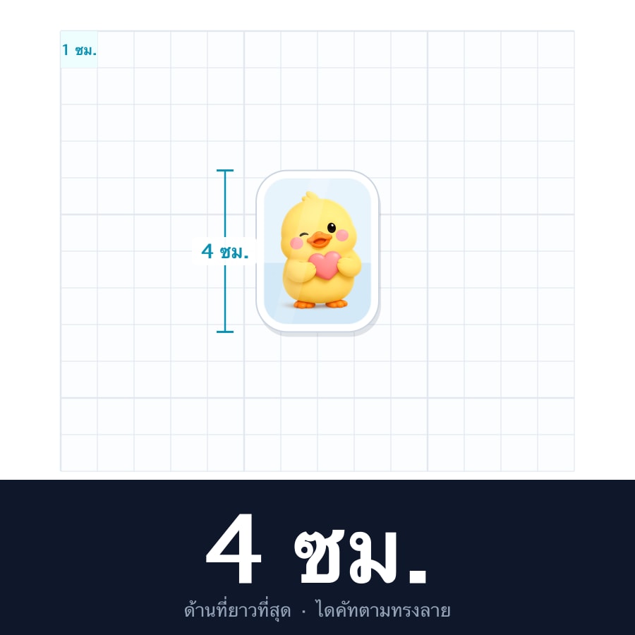 4cm