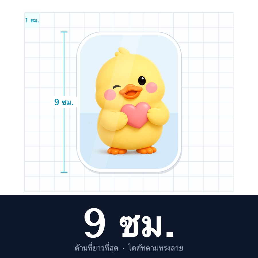9cm