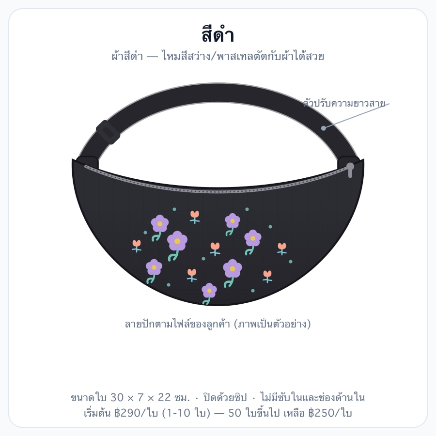 สีดำ