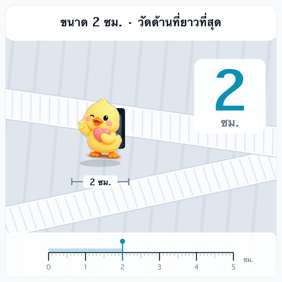 2 cm