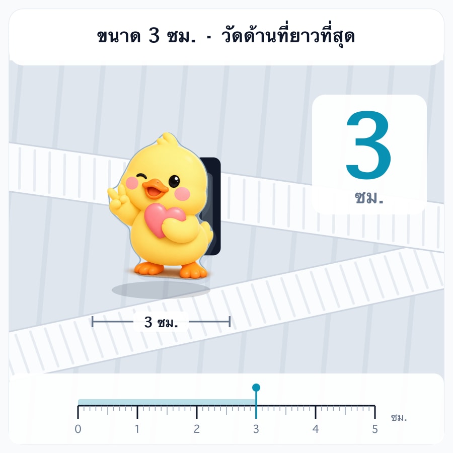 3 cm