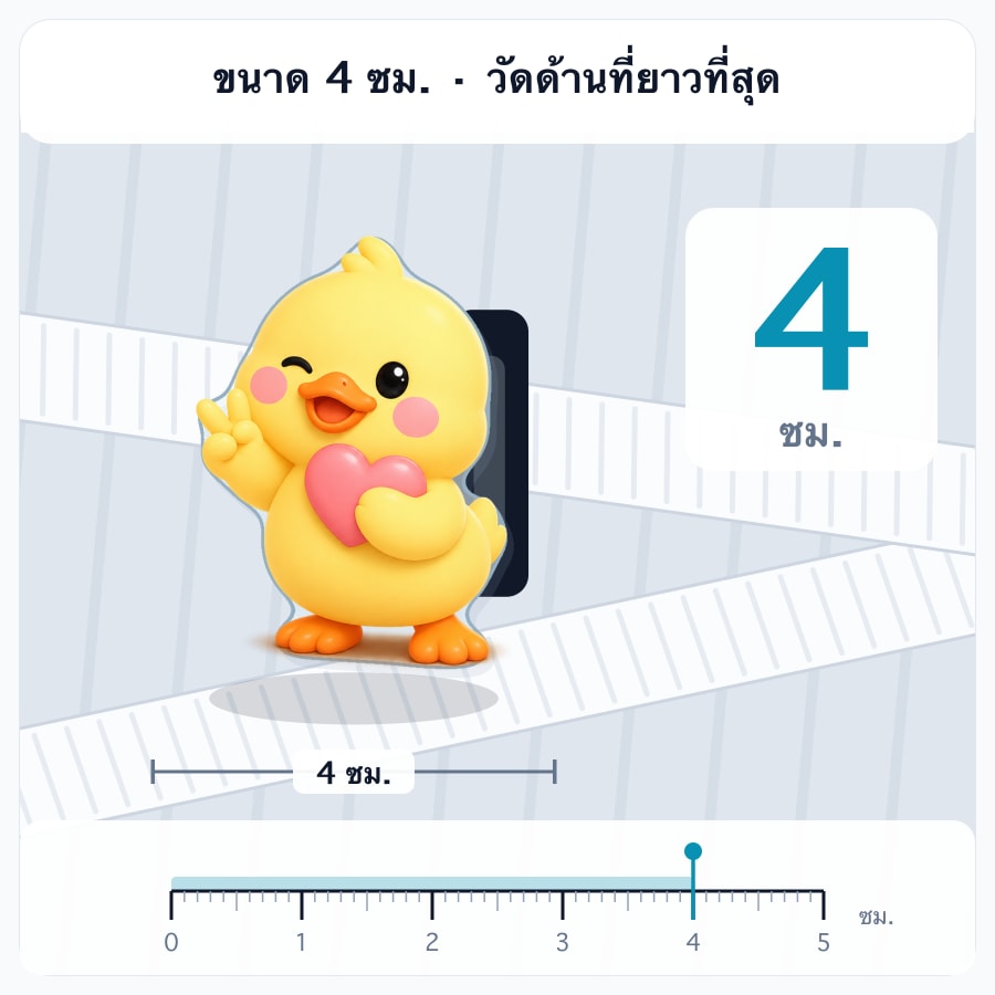 4 cm