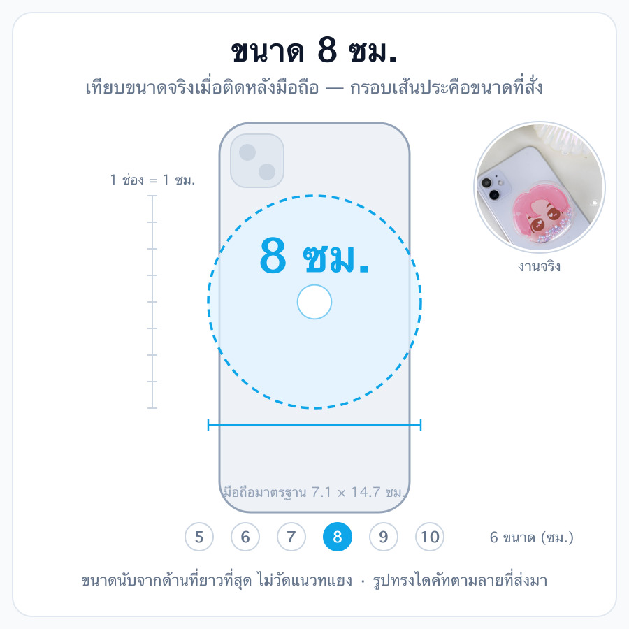 8cm