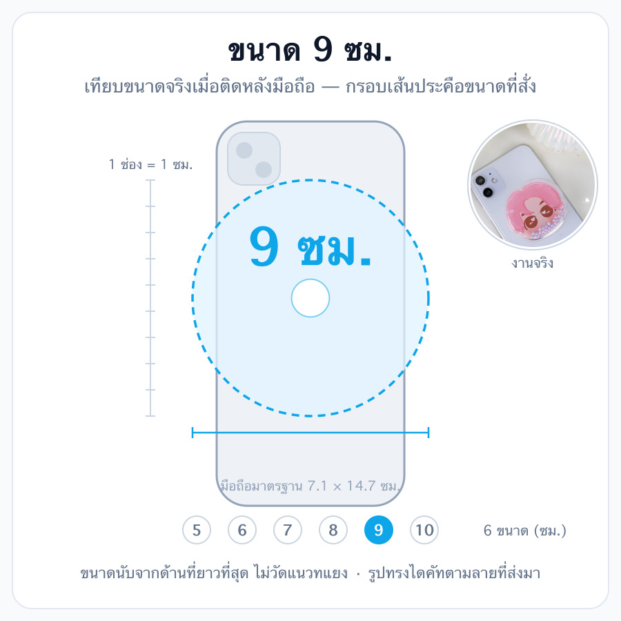 9cm