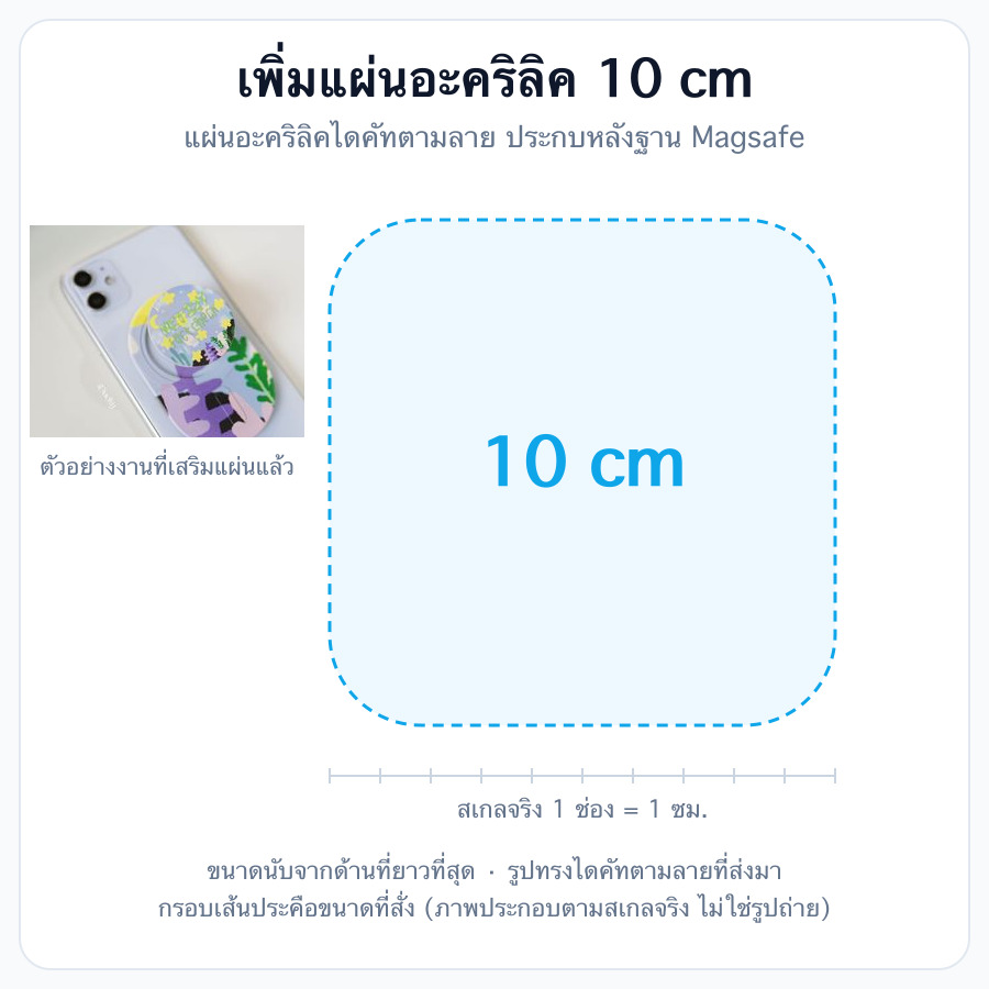 10cm