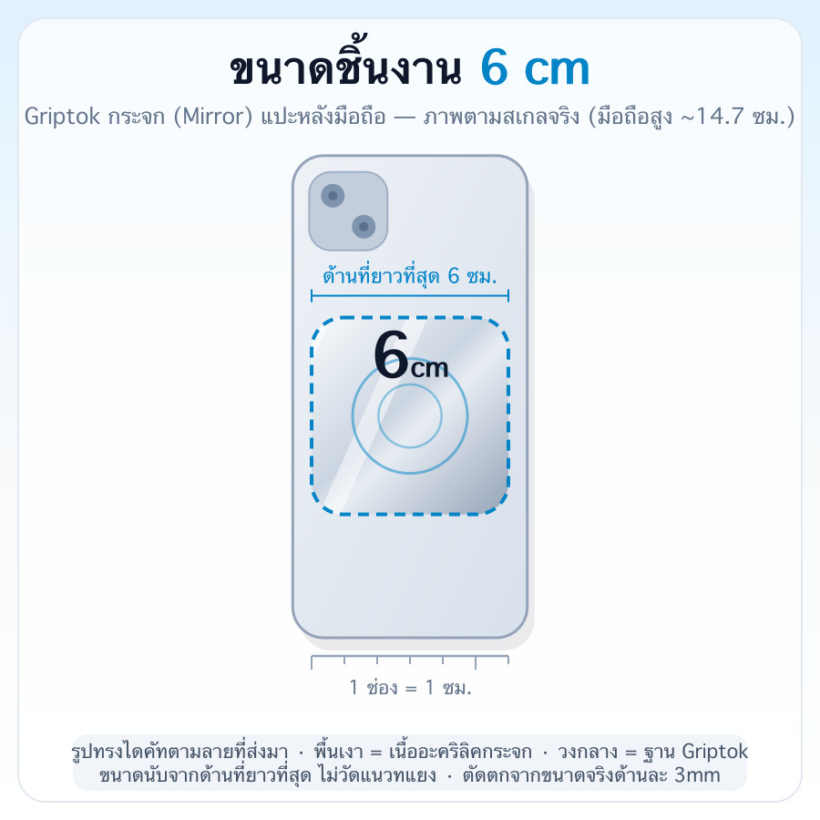 6cm