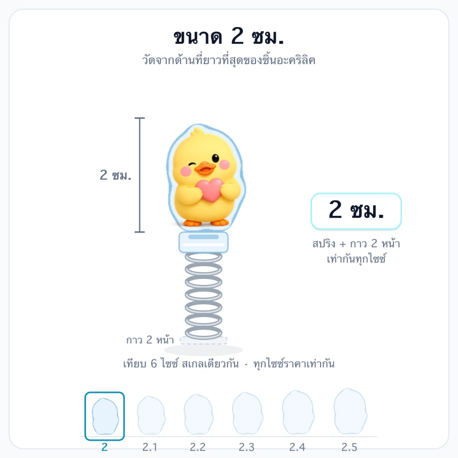 2 cm