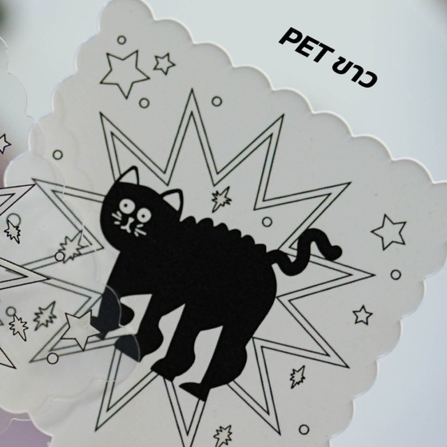 PET สีขาว