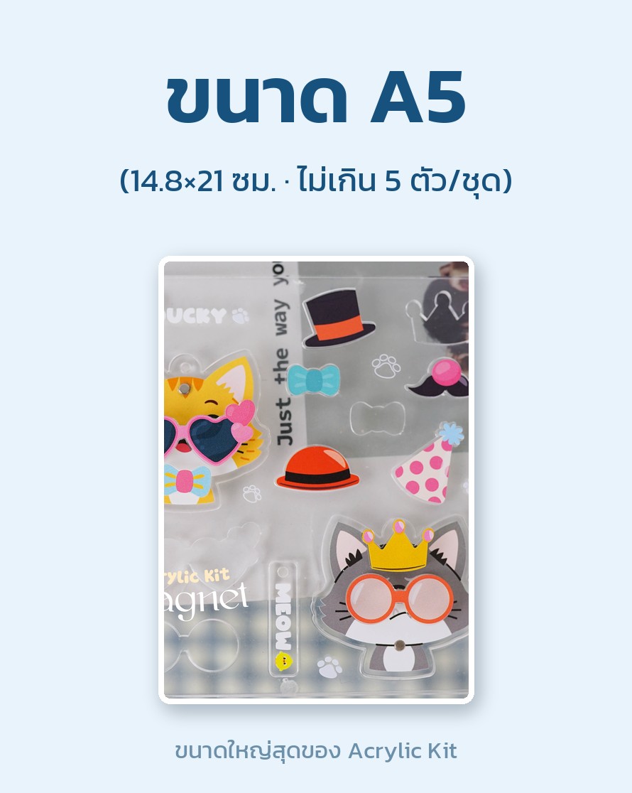 A5 (14.8×21 ซม.)