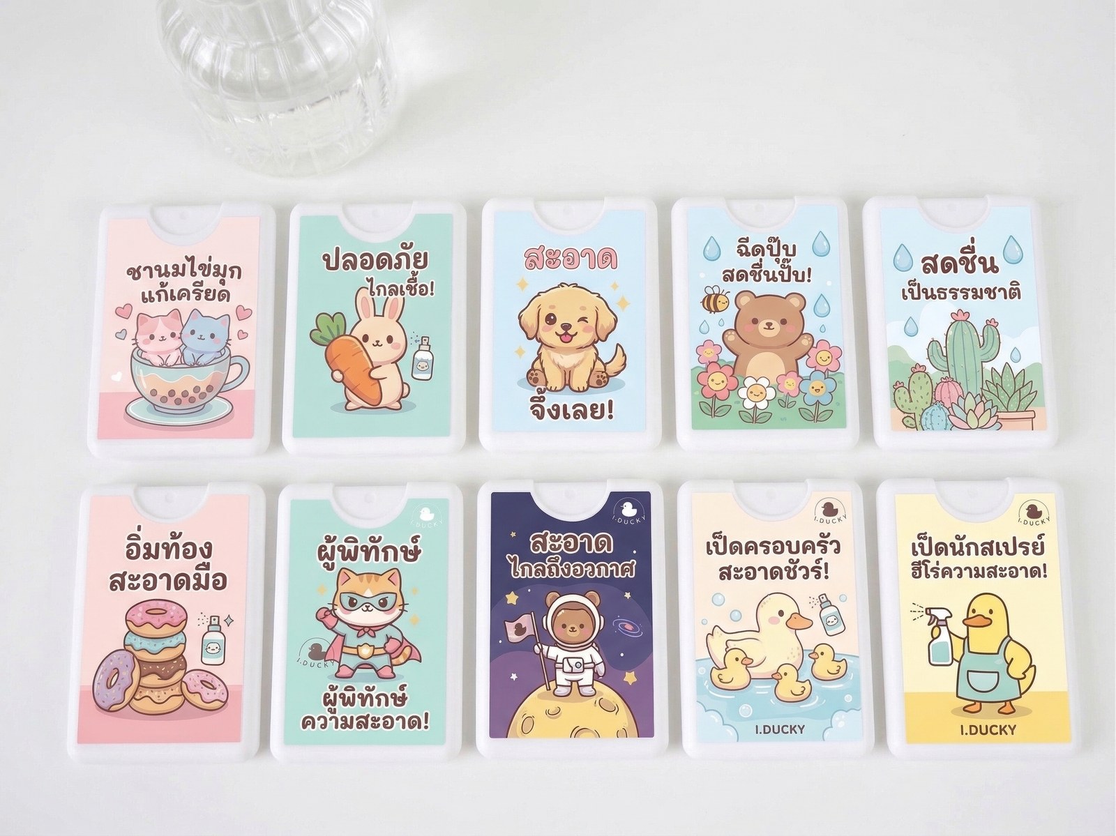 20 ml · สติ๊กเกอร์แปะบนการ์ด (Digital)