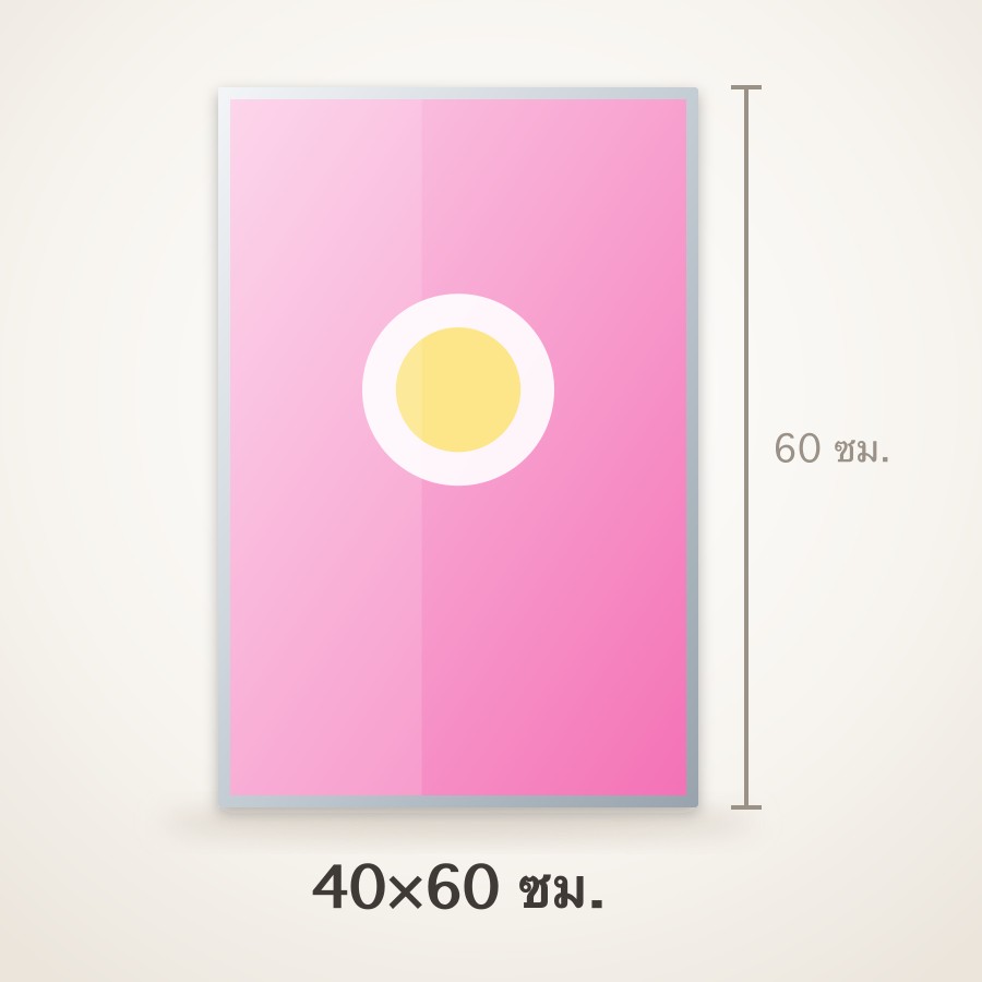 40×60 ซม.