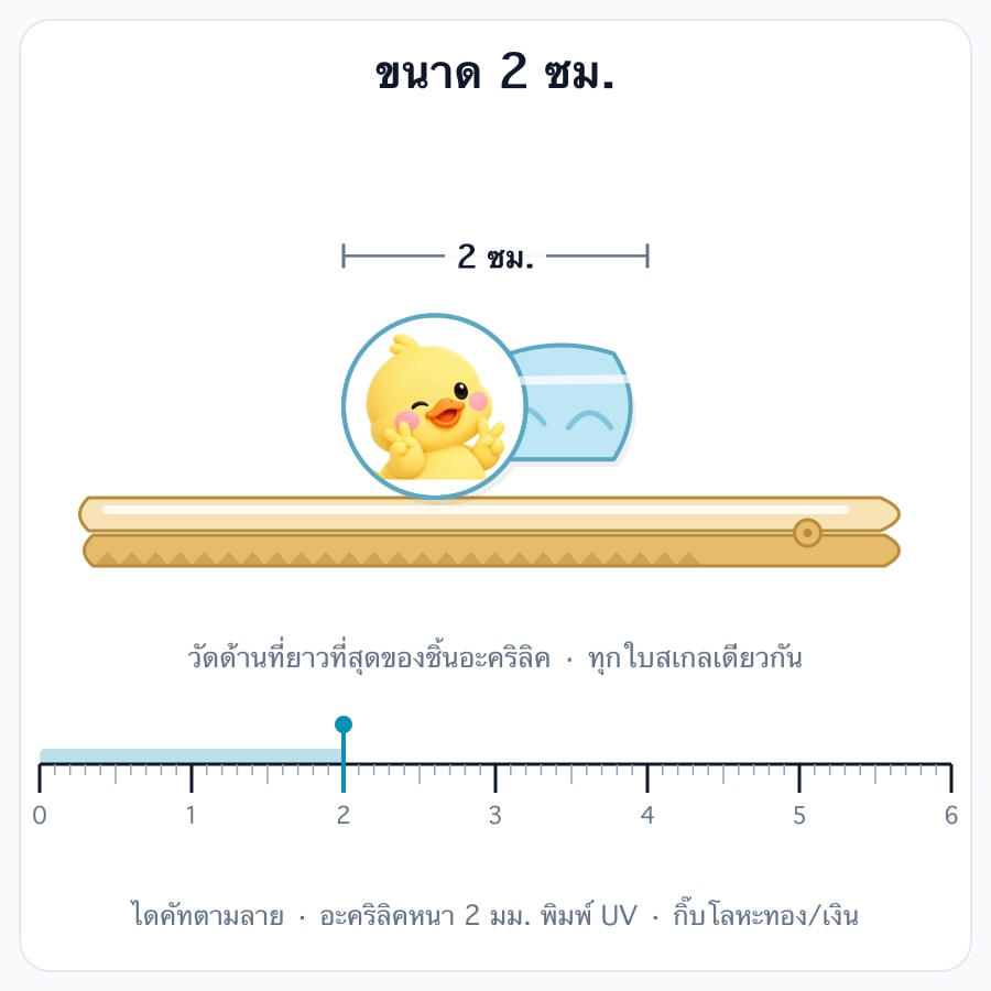 2 cm