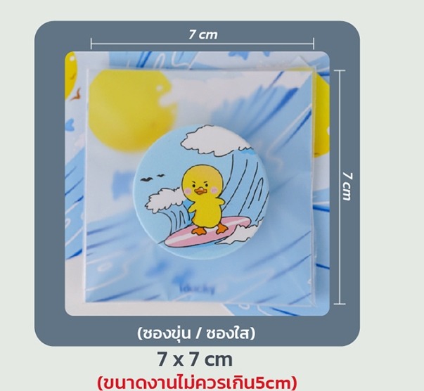 7 × 7 cm