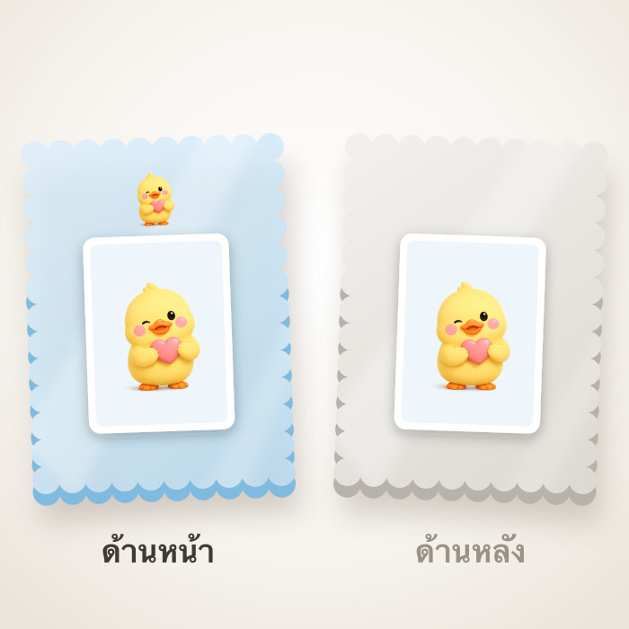 สกรีน 1 ด้าน (ด้านหลังอะคริลิคขาวขุ่น C-02)