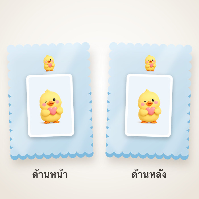 สกรีน 2 ด้าน
