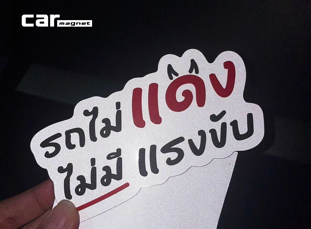 พิมพ์ลาย