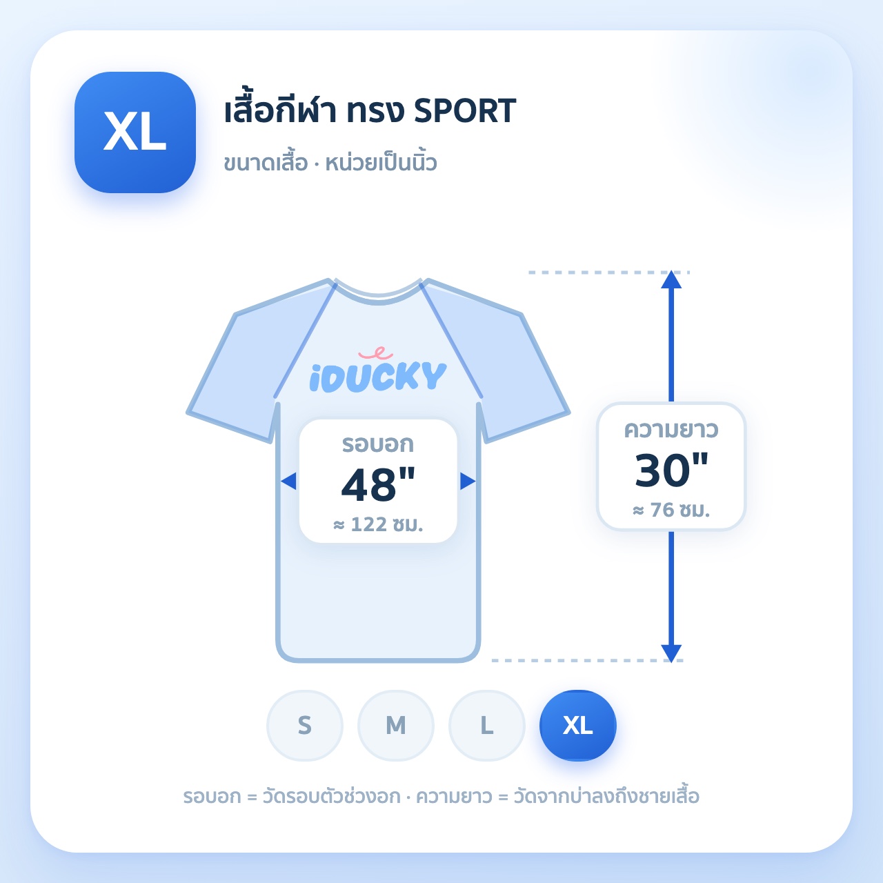 XL