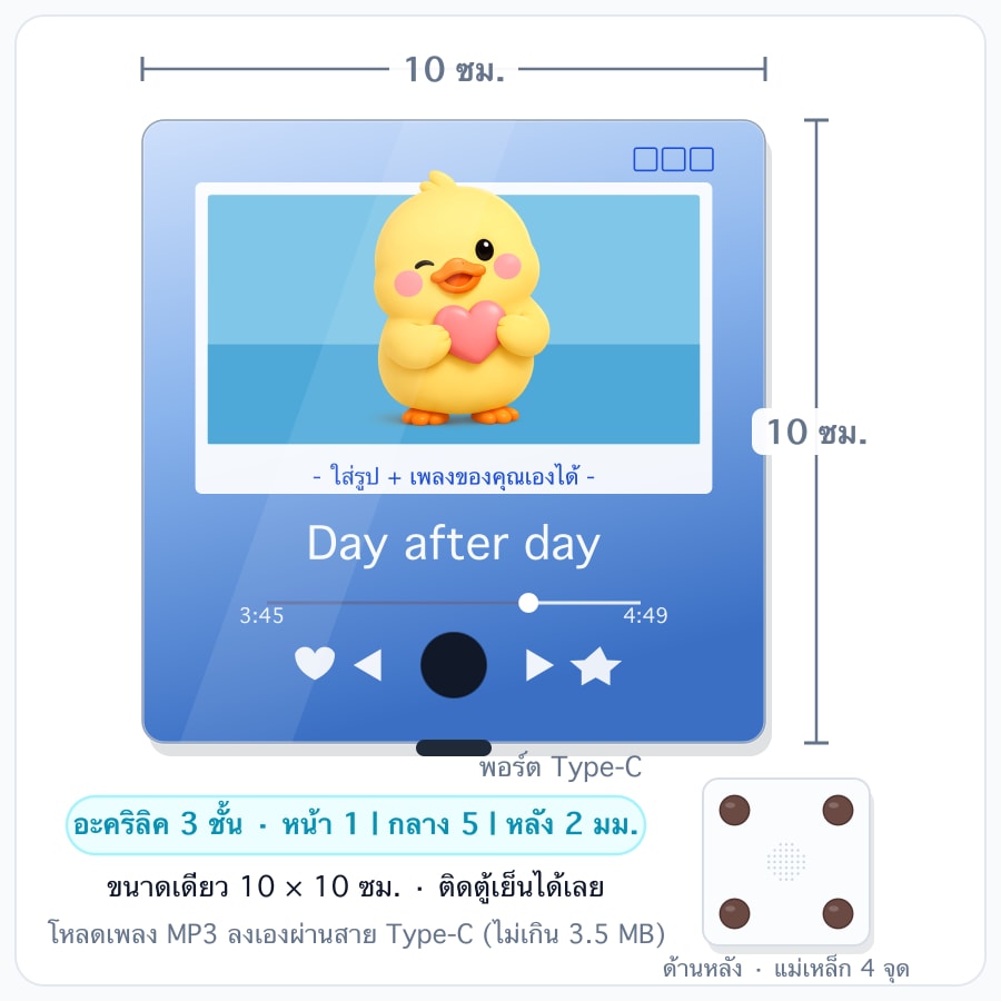 10 × 10 ซม.