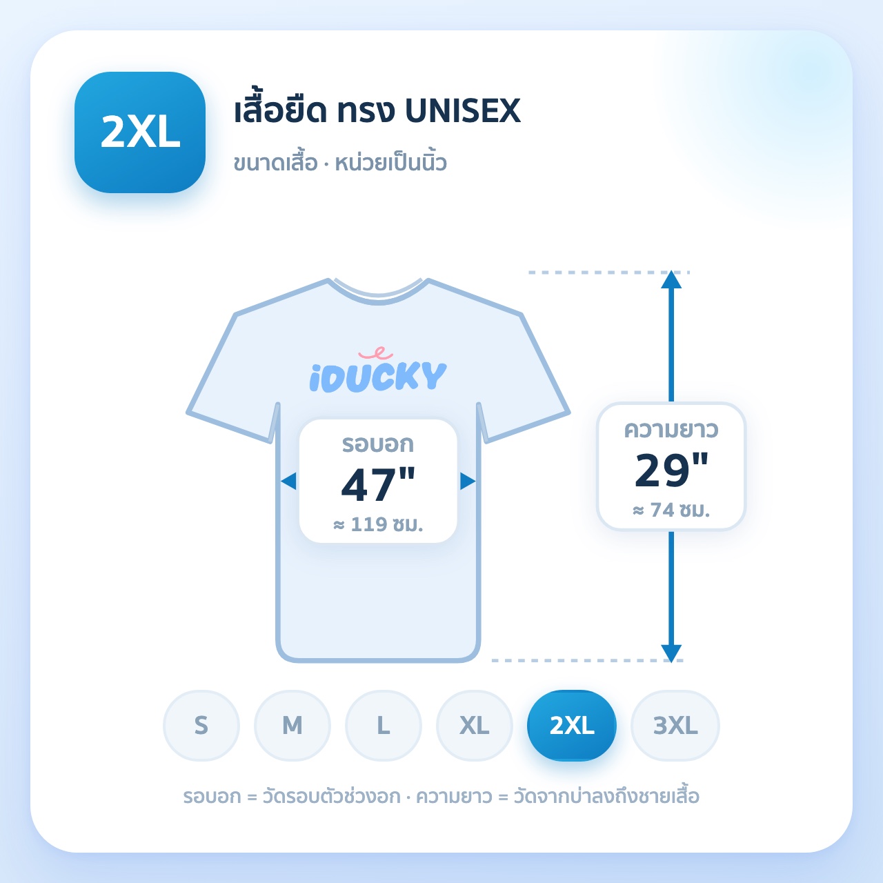 2XL