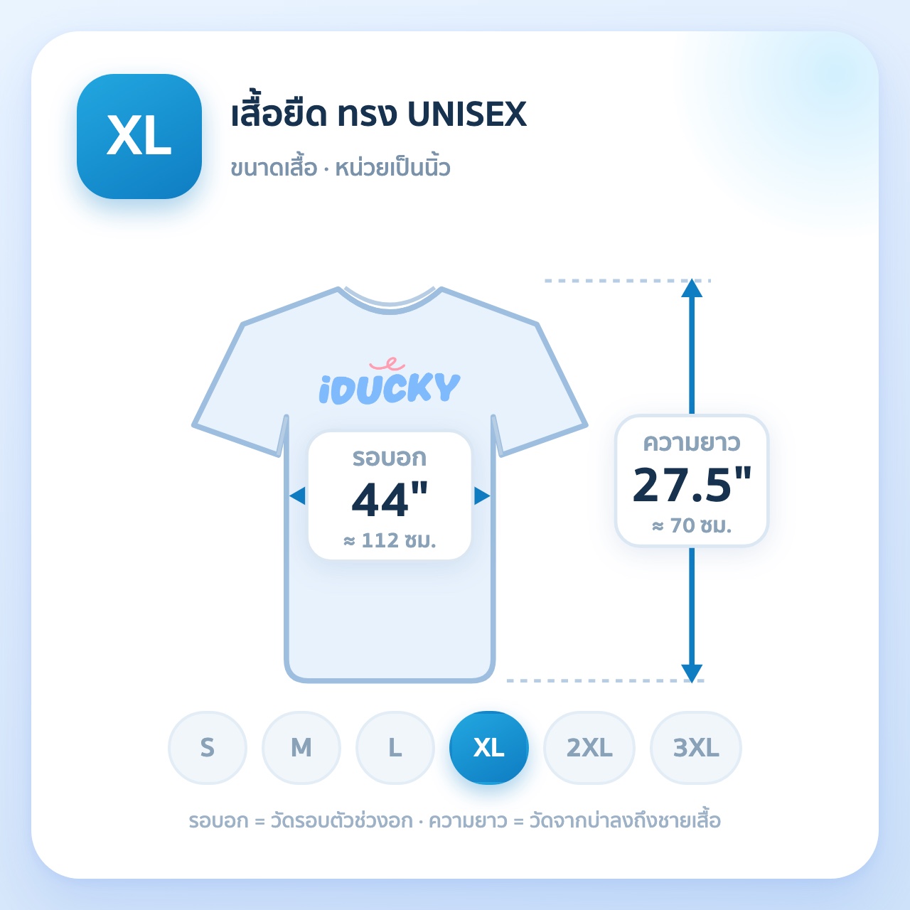 XL