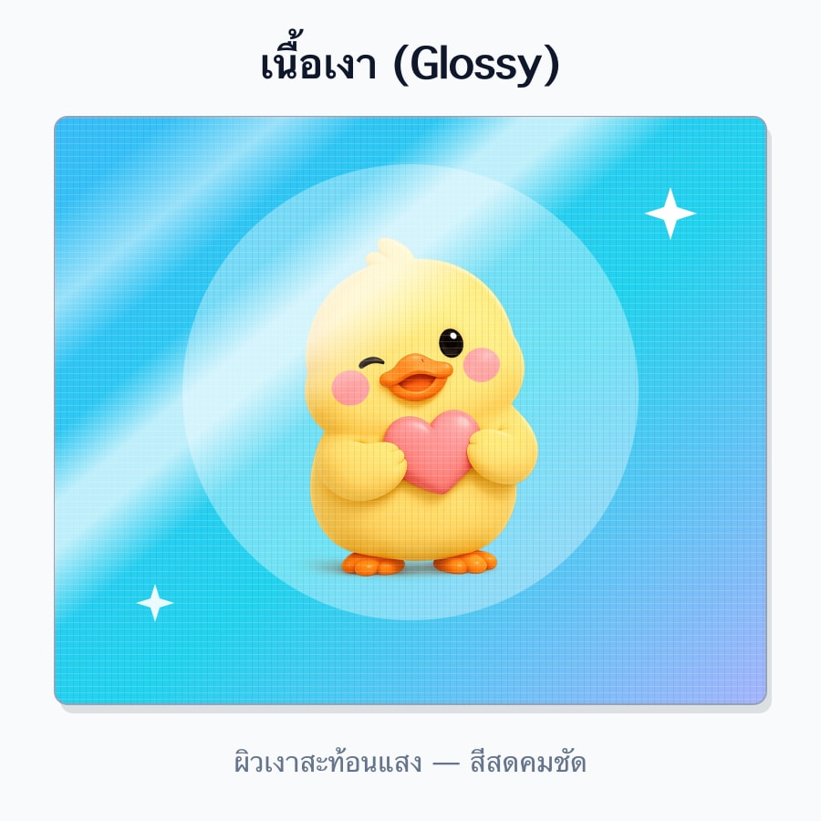 เนื้อเงา